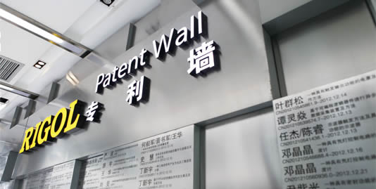 公司简介