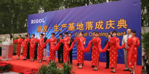 公司历史